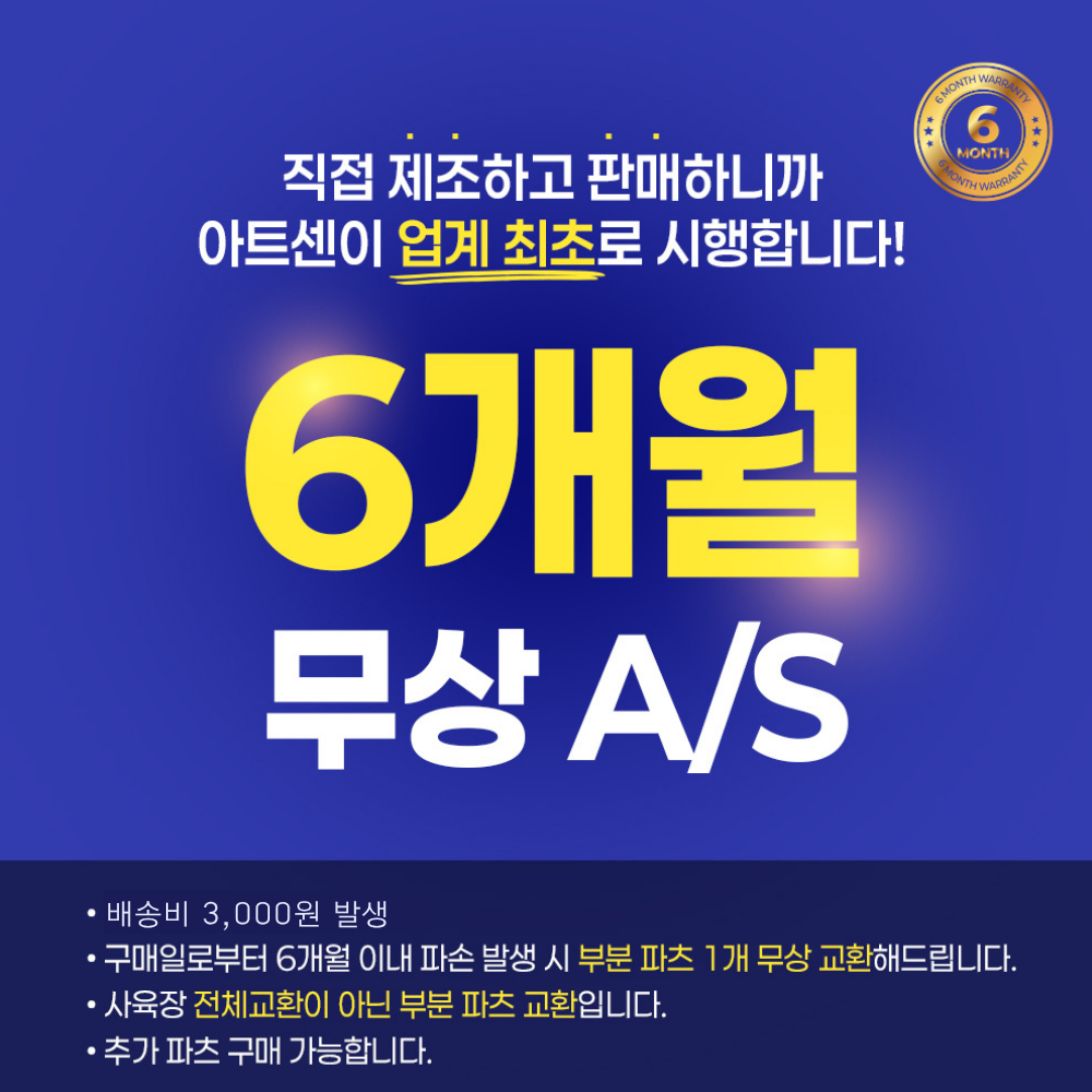 도마뱀 사육장 크레스티드 게코 아크릴 집 크레 케이지 20x20x30 - 상세 이미지 3