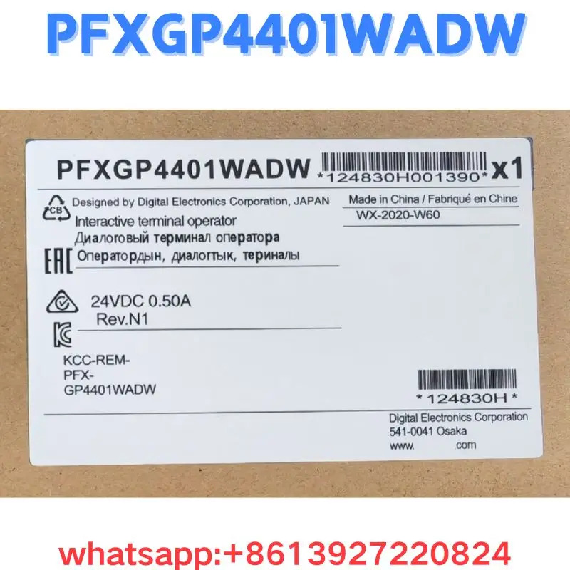 터치 패널 PFXGP4401WADW 원본