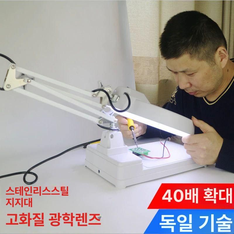 led 관찰확대경 휴대용루페 돋보기 조명 라이트 램프 독서용 보석감정 정밀 확대기 - 상세 이미지 2