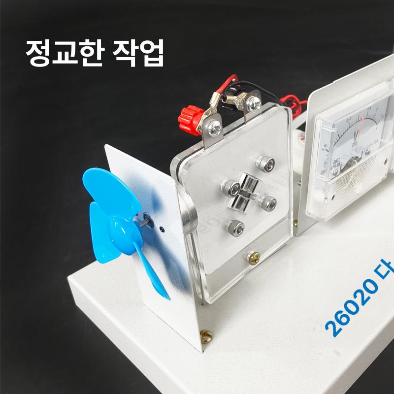 학습 전지 변환장치 원리 발전 교육 실험키트 실험장비 영재수업 수소에너지 과학체험 - 상세 이미지 4