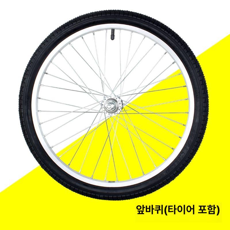 자전거 리어카바퀴 합금 튼튼한 어셈블리 후륜 발포 조립 휠 타이어 - 상세 이미지 2