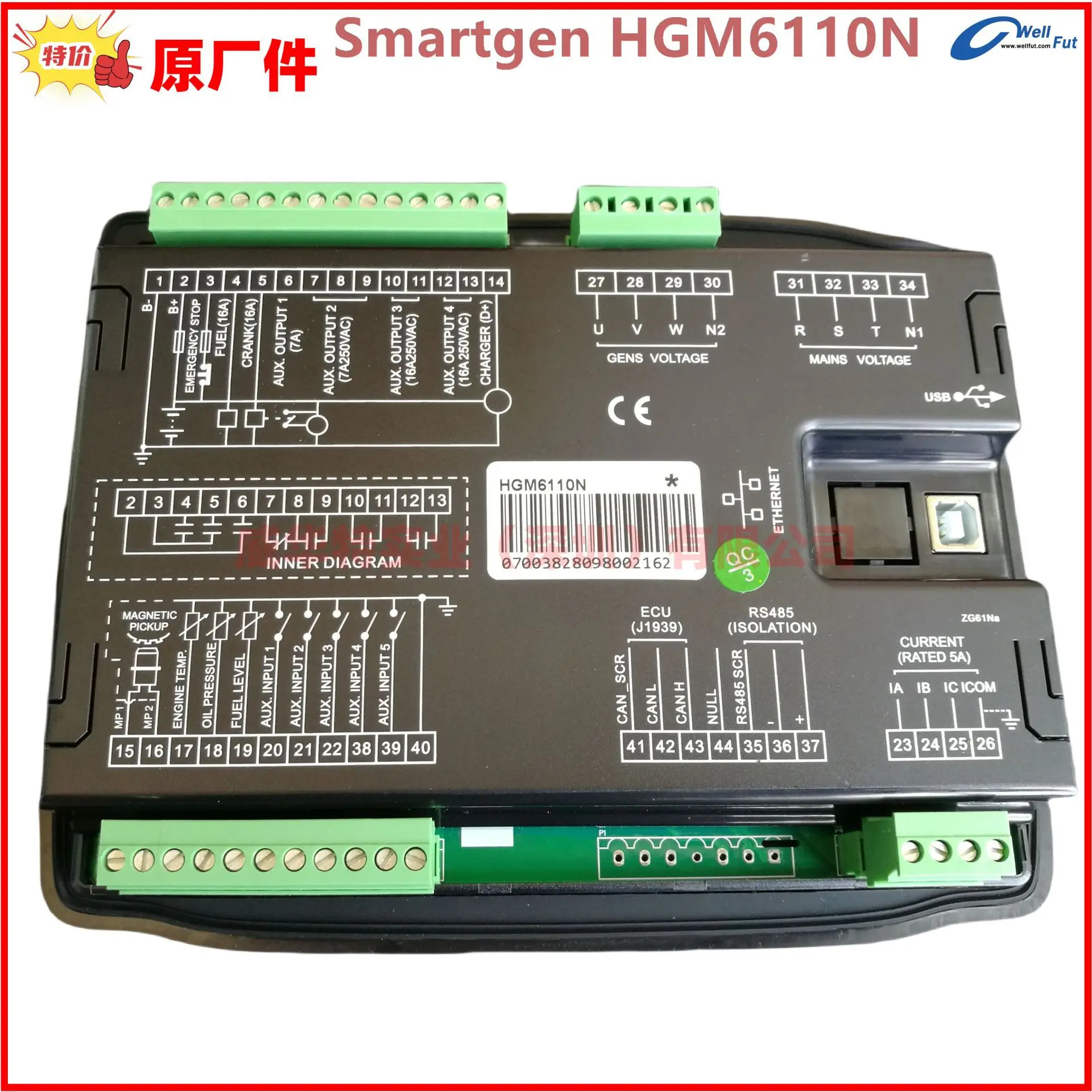 SmartGen 발전기 세트 컨트롤러 HGM호환6110CAN HGM호환6110N HGM호환6110NC