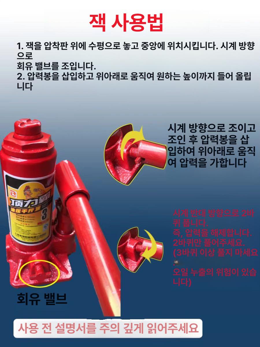 가정용 수동 레몬 유압 과일 압착기 스테인리스 착즙 필터백 원액 생즙 주스 추출기 - 상세 이미지 5