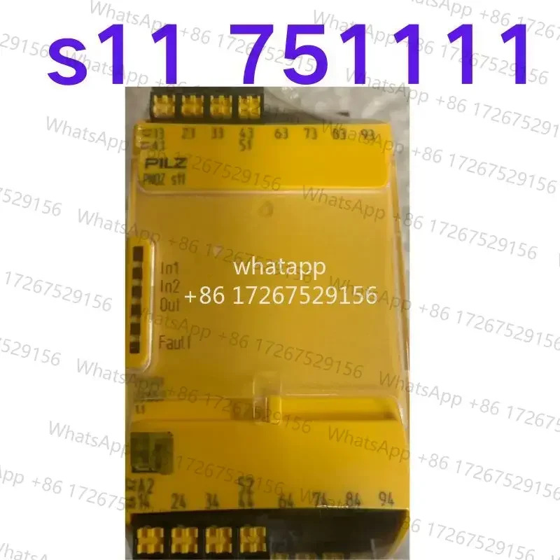 릴레이 s11 751111