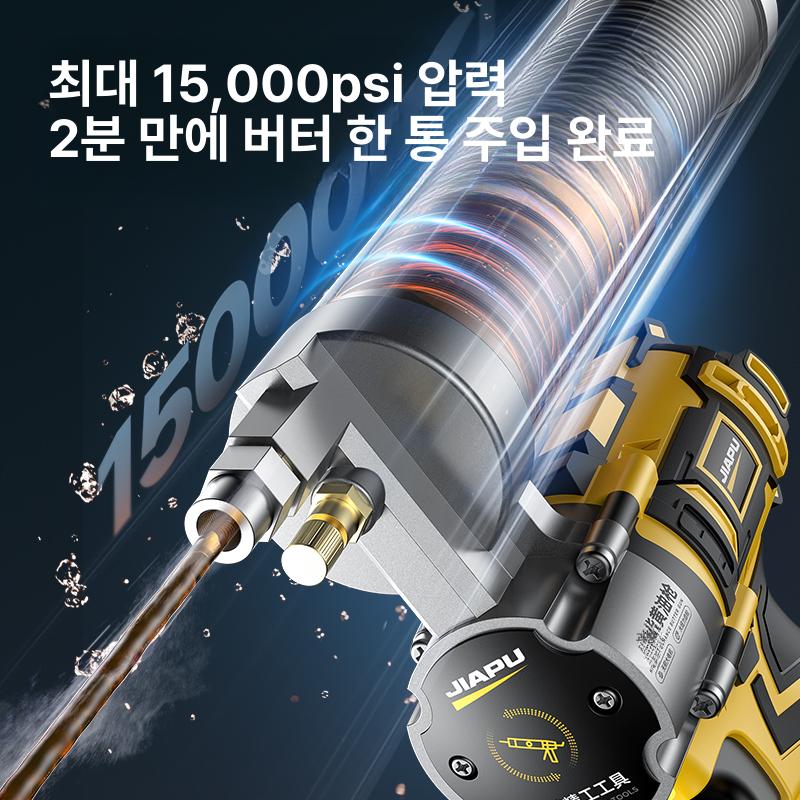 구리스건 자동 주입기 배터리 중장비 충전 오일 공압 무선 전동구리스건 굴삭기 그리스 - 상세 이미지 3