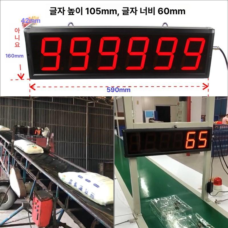 카운트 슬랩버튼 디스플레이 스위치 디지털 대형 숫자 스톱워치 초시계 타이머게임 - 상세 이미지 3