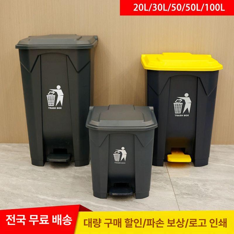 대용량쓰레기통 수거함 분리수거 음식물 발판 가정용 위생 페달휴지통 업소용 재활용 - 상세 이미지 2