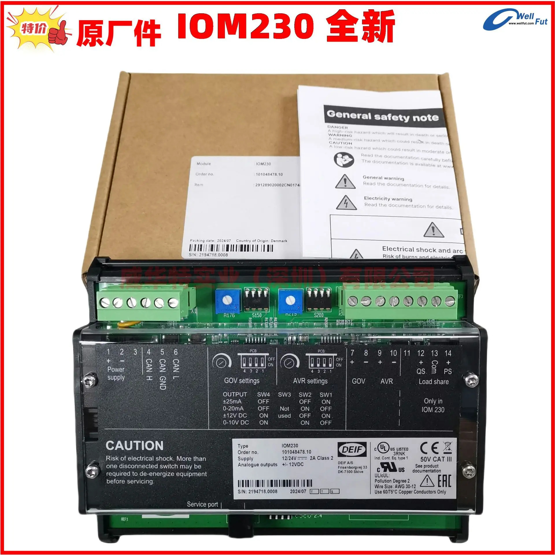 DEIF 컨트롤러 IOM220 IOM230 Danfo 발전기 세트