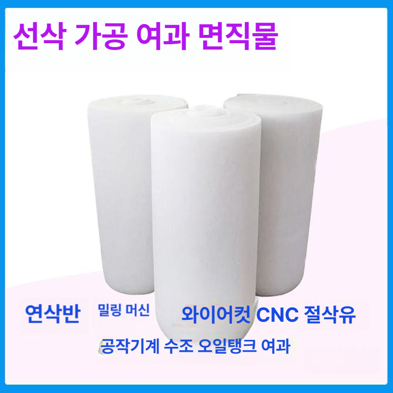 수족관 고성능 여과솜 필터 패드 생물 정화재 여과기 청소 대용량 교체용 스펀지 액세서리 - 상세 이미지 2