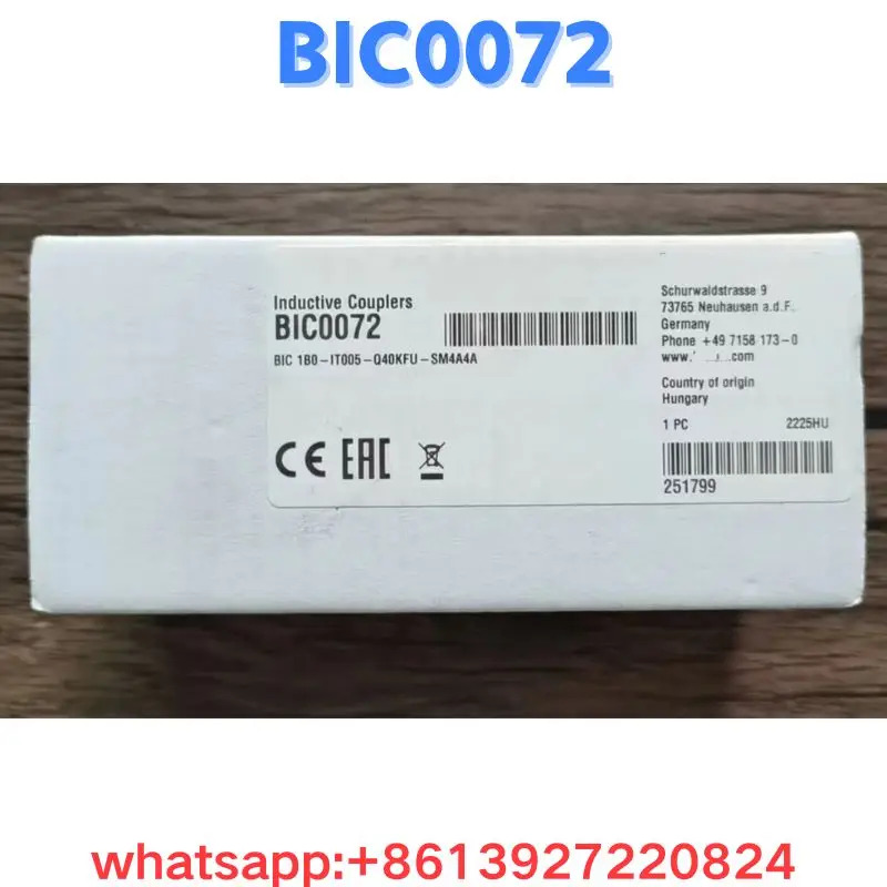 커플러 BIC0072 원본
