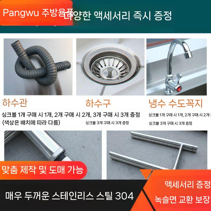 업소용 대형 씽크볼 사각씽크볼 교체 주방 싱크볼 싱크대 사각볼 엠보 개수대 사각 코팅 리폼 - 상세 이미지 4