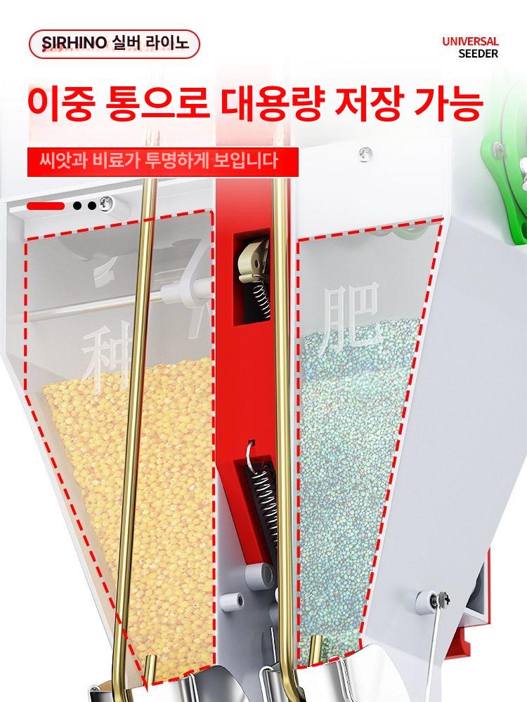 농기구 씨앗파종기 콩심는기계 농업용 농사 텃밭 정밀 다기능 모종파종기 - 상세 이미지 4