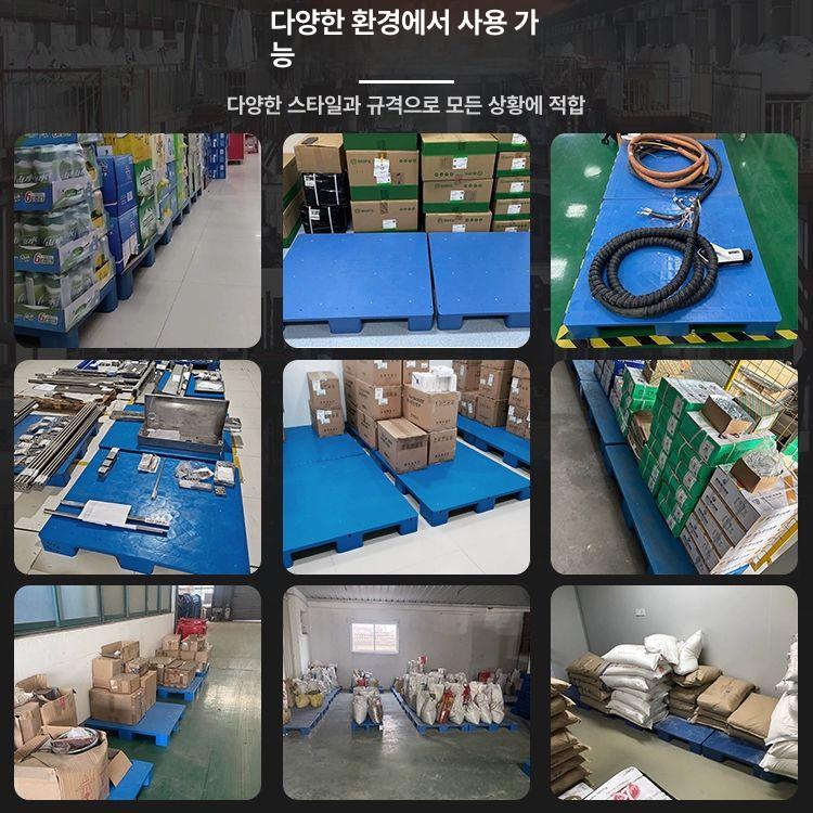 블록 파렛트 선반 바닥 블럭 물류창고 보관 팔레트 받침대 빠렛트 접합 창고깔판 - 상세 이미지 4