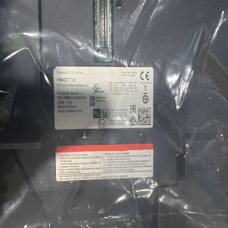 터치 스크린 HMIDT732 상태