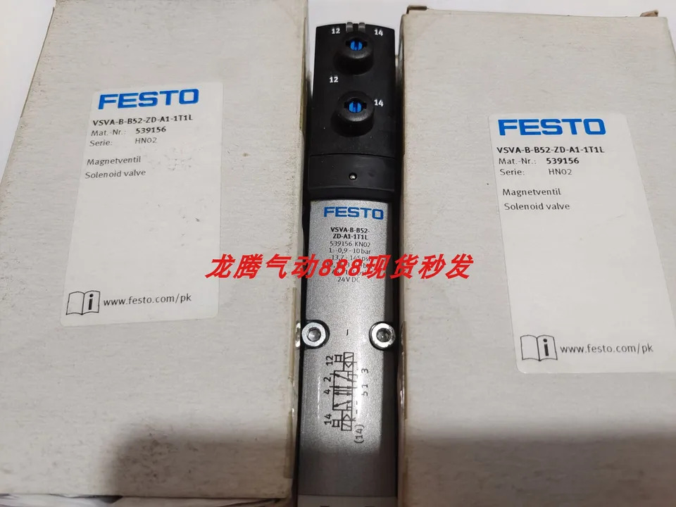 FESTO SLE-50-50-70-80-90-100 KF-A-G-CV-YH 가이드 실린더 FESTO150921