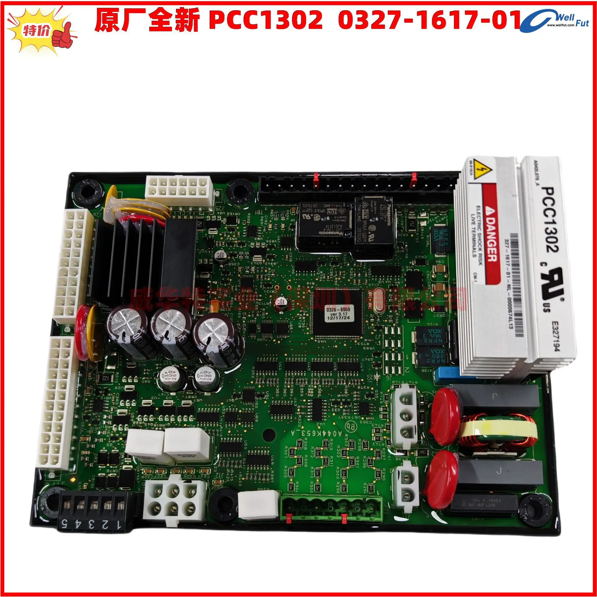 0327-1617-01 PCC1302 제어 메보드 Cumm 발전기 327-1617-01