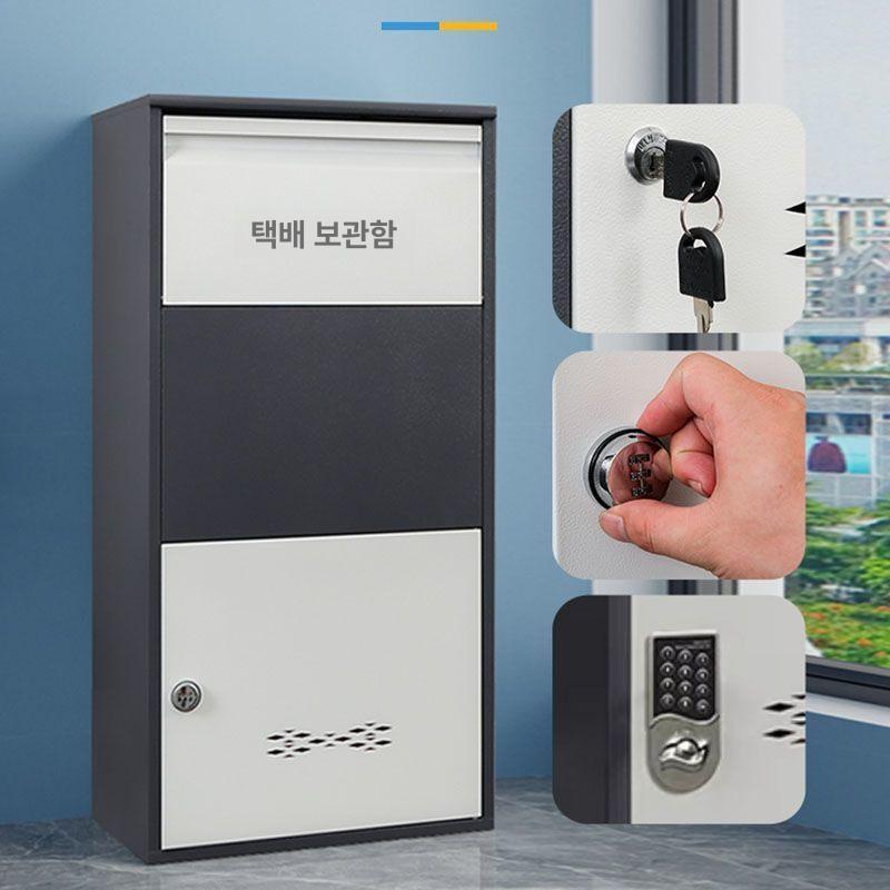 소포 대형 무인택배함 아파트 공동현관 도난방지 안전 택배보관 캐비닛 우편물수령함 - 상세 이미지 4