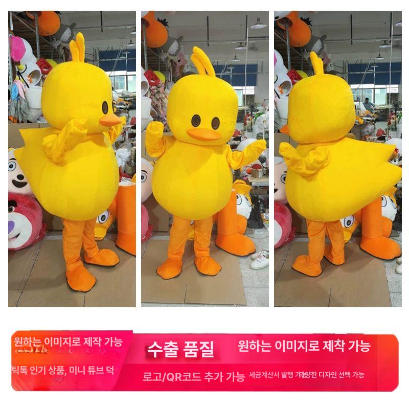 병아리 인형탈 연극 의상 코스프레 할로윈데이 코스튬 유치원 전신 축제 공연용 - 상세 이미지 4