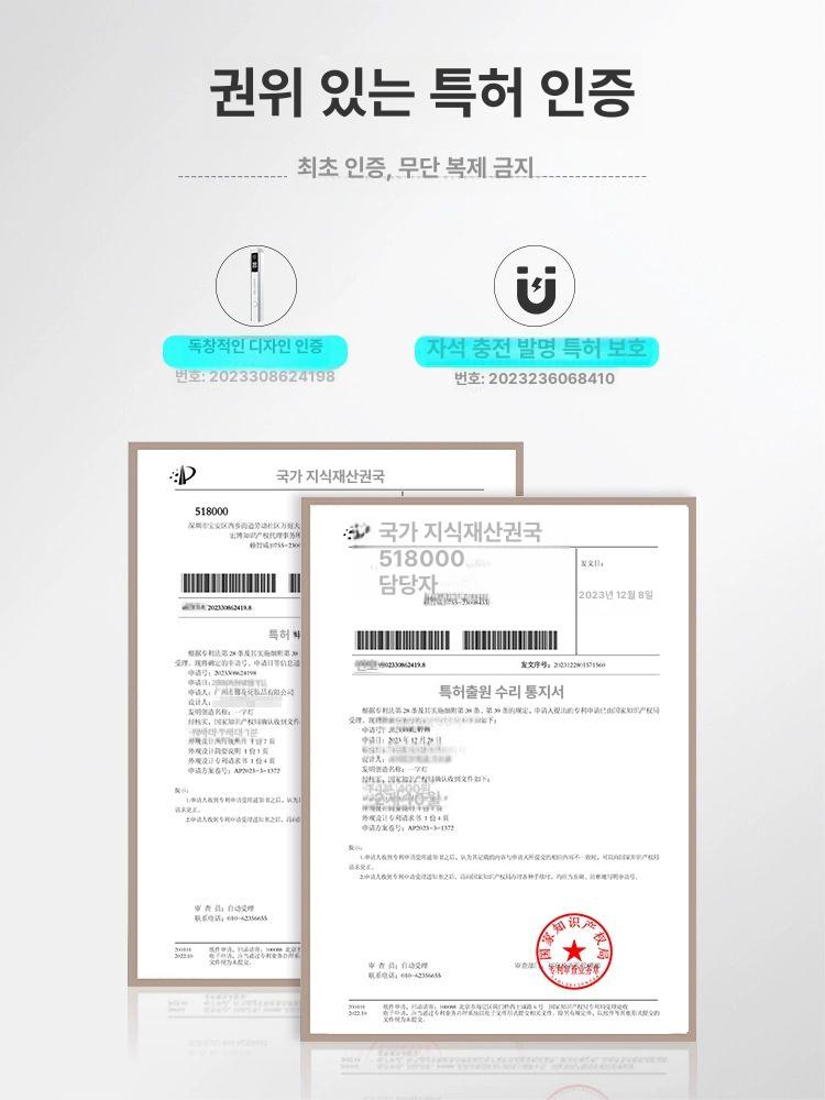 젤램프 페달 자석 거치대 풋 젤네일 3W LED 풋 페달 - 상세 이미지 5