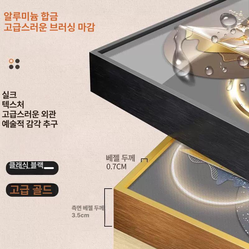 디지털 액자 시계 대형 프레임 거실 벽화 풍경화 무소음 벽걸이 홈데코 인테리어 선물용 모던 디자인 - 상세 이미지 5