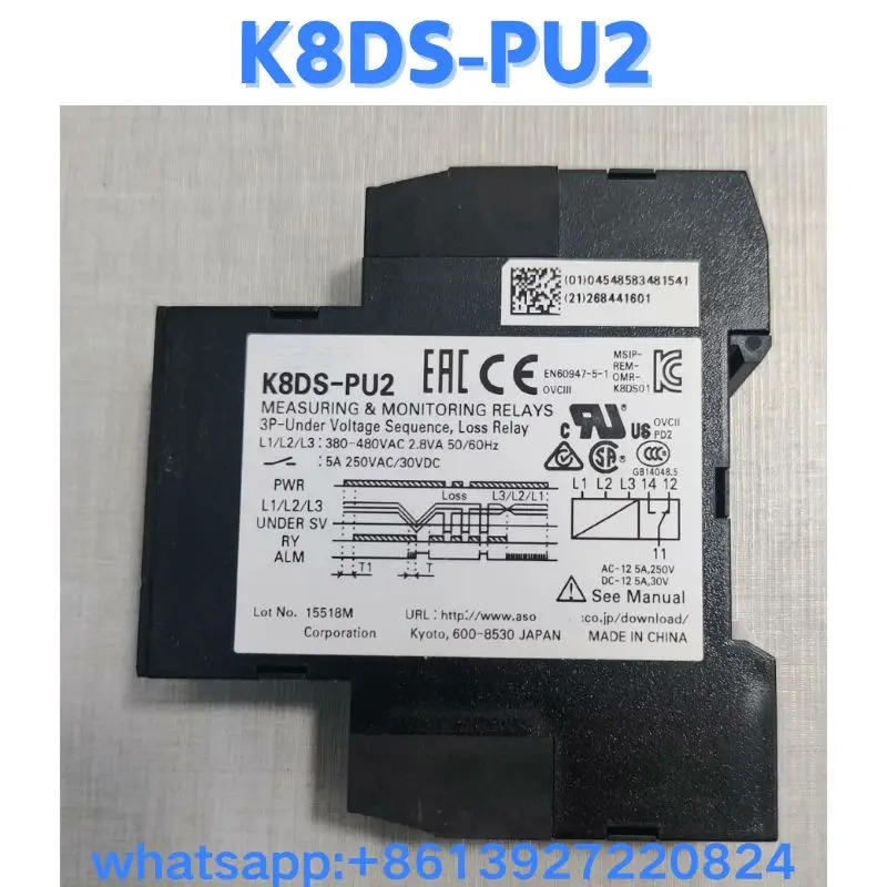 리퍼 모듈 K8DS-PU2 OK