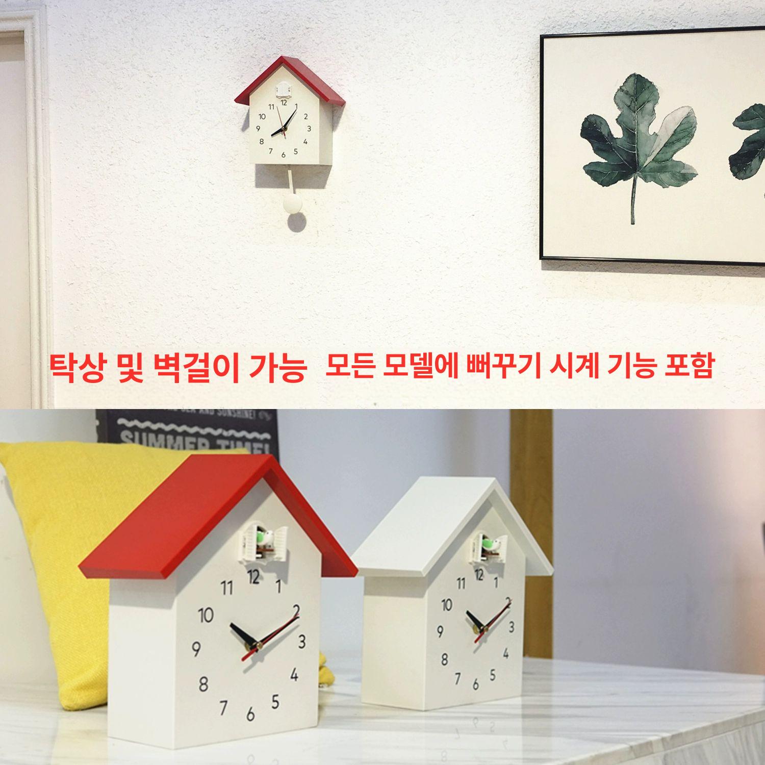 뻐꾸기 시계 새소리 레드 알림 정각 알람 탁상용 미니멀 럭셔리 화이트 없음 - 상세 이미지 4