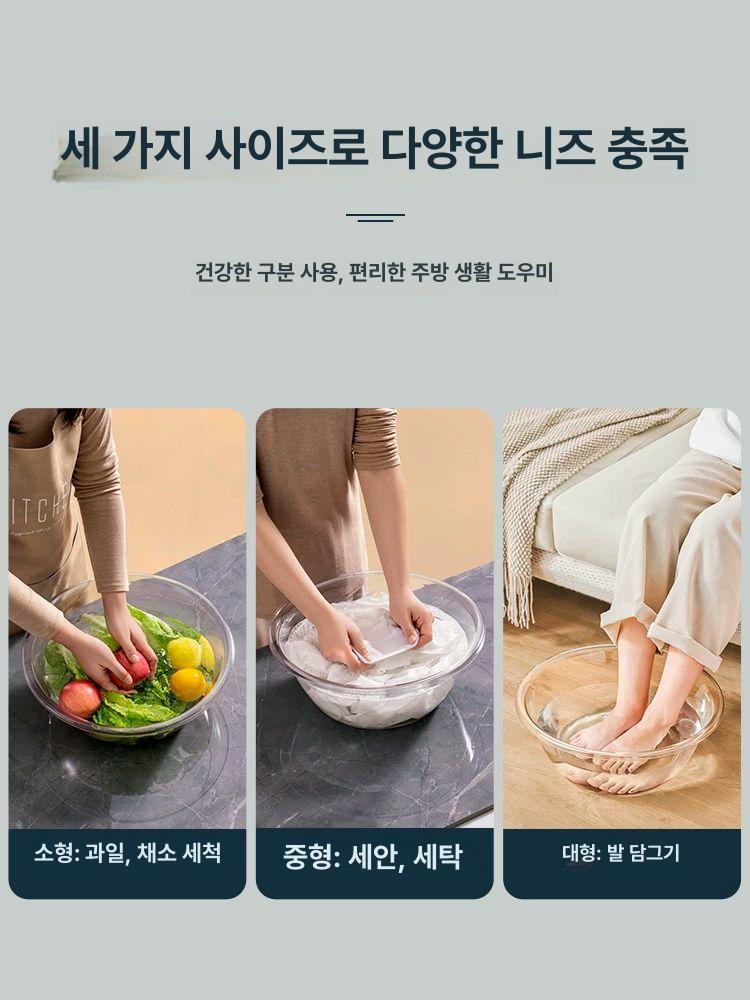 레이어드 세숫대야 원형 욕실대야 세면대야 설거지볼 세수대야 투명대야 - 상세 이미지 4