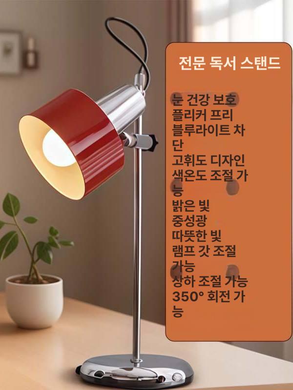 이탈리아 독서등 레트로 데스크 럭셔리 책상조명 앤틱 무드등 단스탠드 빈티지 - 상세 이미지 2