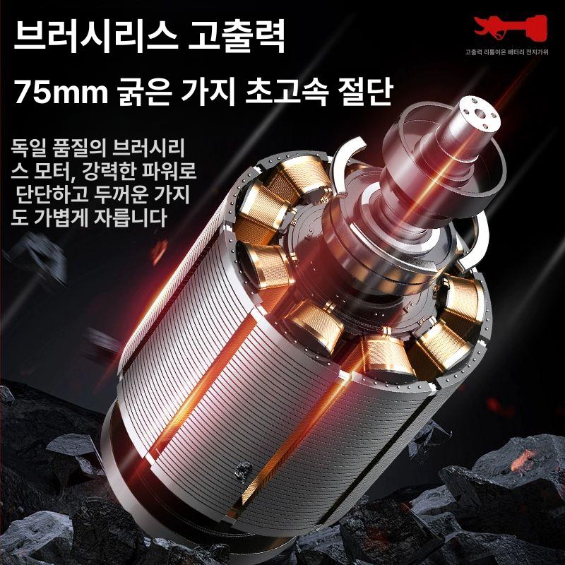 전동 전정가위 충전식 절단 원예공구 과수 전정기 정원관리 가지 도구 전기가위 - 상세 이미지 3