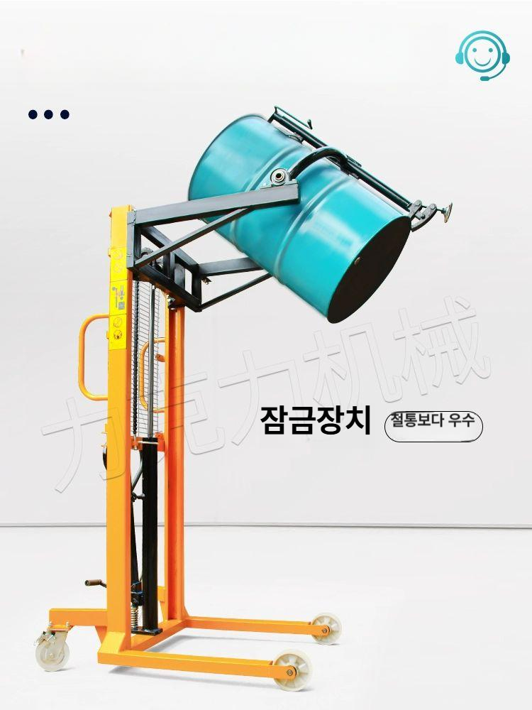 운반기 드럼통리프트 핸들러 적재 캐리어 스태커 이동 핸드자키 유압기 드럼통자키 철 - 상세 이미지 4