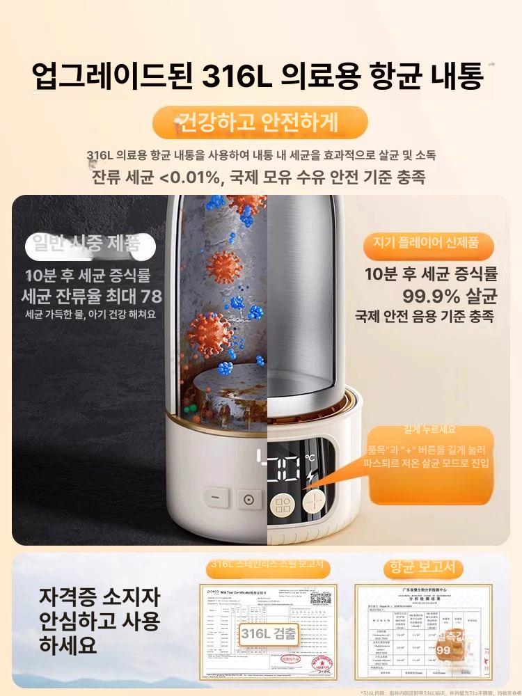 무선 전기텀블러 가열 여행용 온도조절 커피 전기포트 보온병 차량용 캠핑용 - 상세 이미지 5