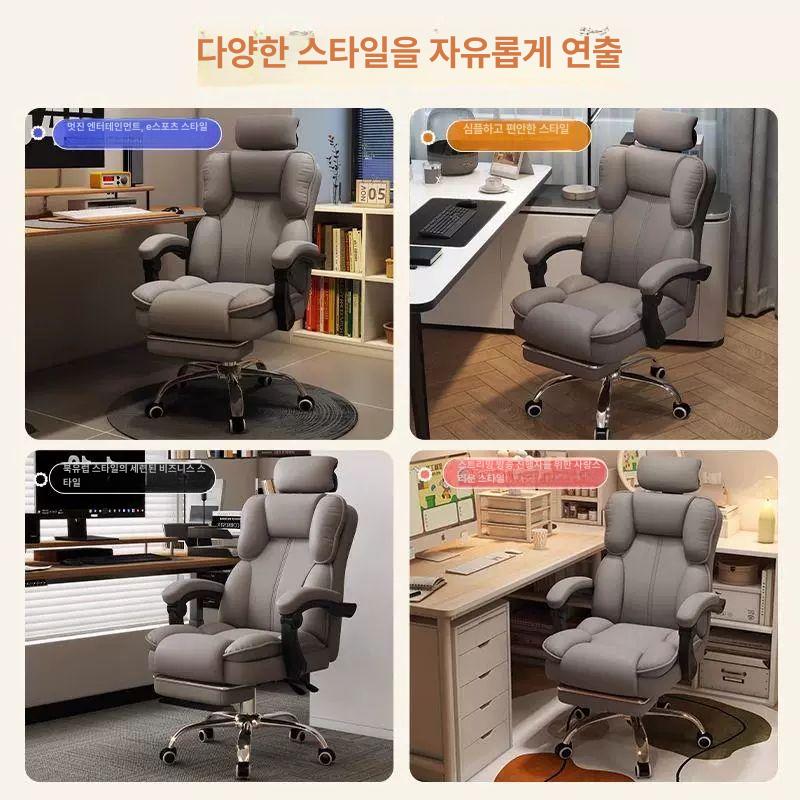 무중력 컴퓨터의자 리클라이닝 사무용 오피스 게이밍 중역 허리편한 팔걸이 등받이 - 상세 이미지 5