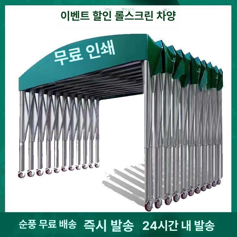 방수 주차천막 차양막 그늘막 텐트 행사용천막 접이식차고 간이차고 대형천막 - 상세 이미지 3