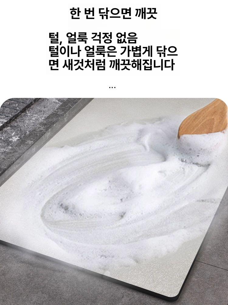 사각 규조토발매트 미끄럼방지 규조토매트 욕실발매트 베란다 욕실매트 호텔 물흡수 - 상세 이미지 5