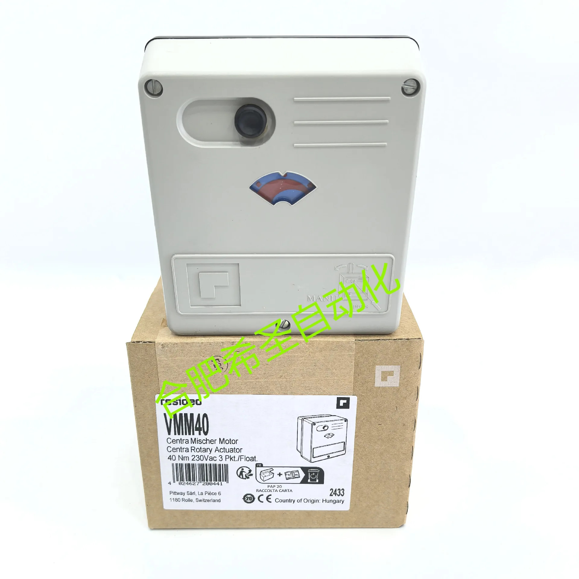 Resideo ML6061 전동 액추에이터 M6061L1035