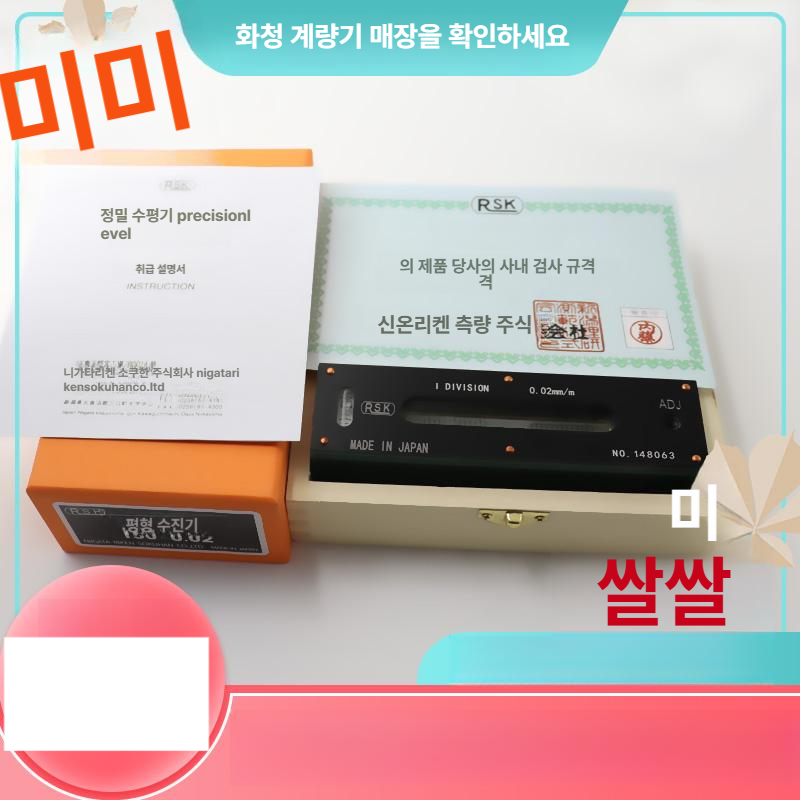 디지털 수평계 자석형 각도 측정기 정밀 경사계 건설용 레벨기 수직 수평 측정 기울기 감지 휴대용 - 상세 이미지 3