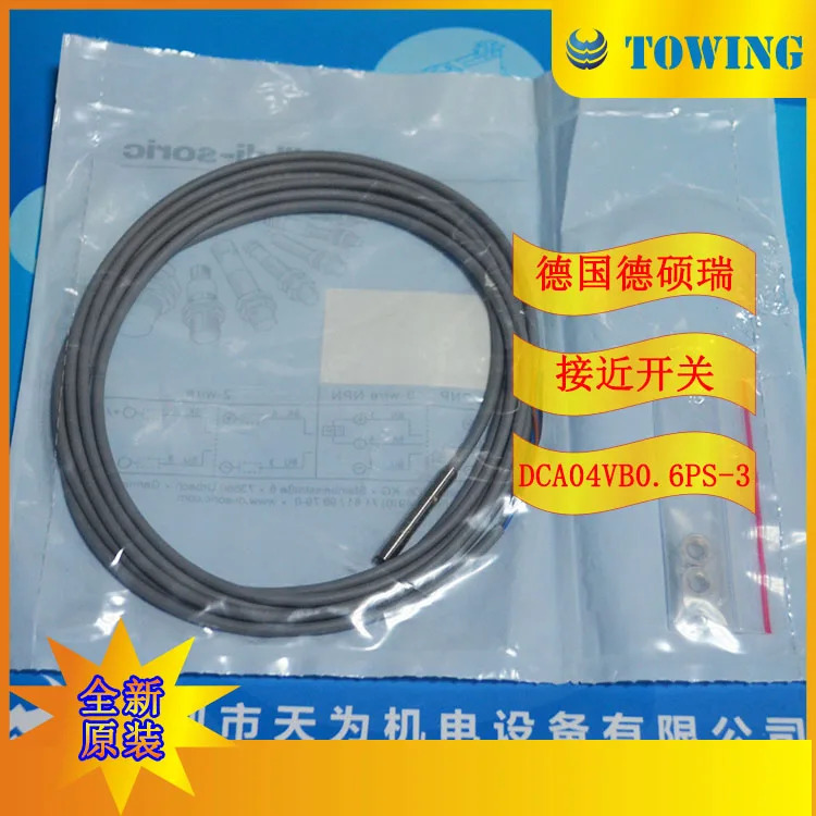 독일 DCA08VB02NS-3 루이 디 소릭 센서 -