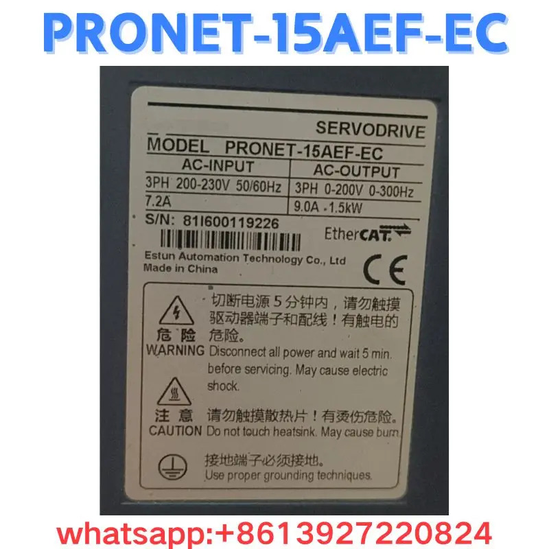 리퍼 드라이브 PRONET-15AEF-EC OK
