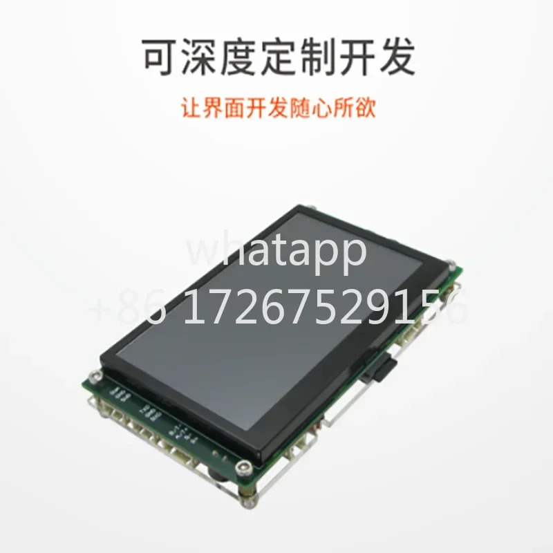 STM32F4 GM호환T43 4.3인치 스마트 터치스크린 RS-232 485 422 이더넷 CAN 인터페이스
