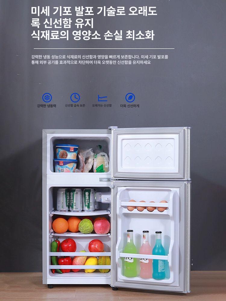 사무용 미니냉장고 오피스텔 일반 절약형 양문 고시원 자취방 탕비실 음료수 단문 - 상세 이미지 3