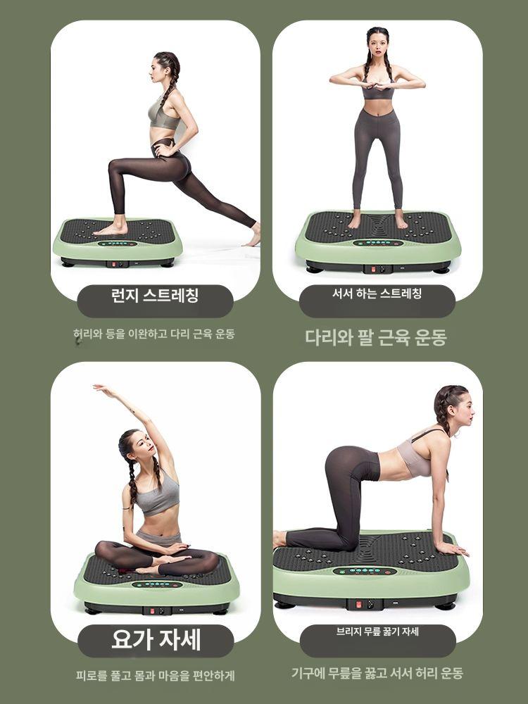 홈트 진동 운동기구 쉐이크보드 전신 머신 실내운동 피트니스 - 상세 이미지 4