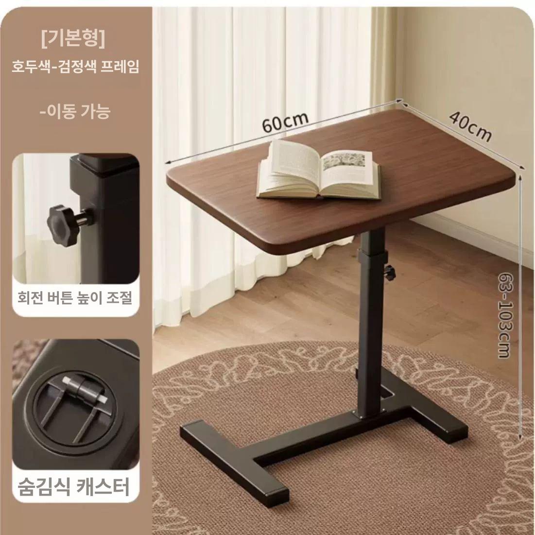 유압식 높이 보조테이블 보조책상 탁자 사이드테이블 작업대 협탁 리프팅 바퀴달린 - 상세 이미지 2