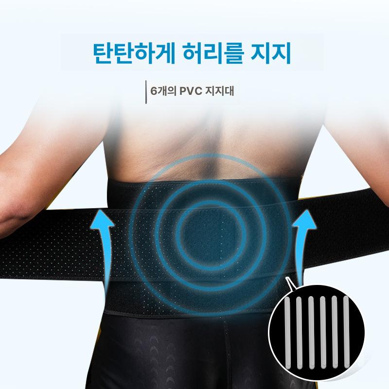 빅사이즈 지지대 보호대 남성용 허리복대 통증 통기성 빅싸이즈 헬스복대 고탄력 - 상세 이미지 3