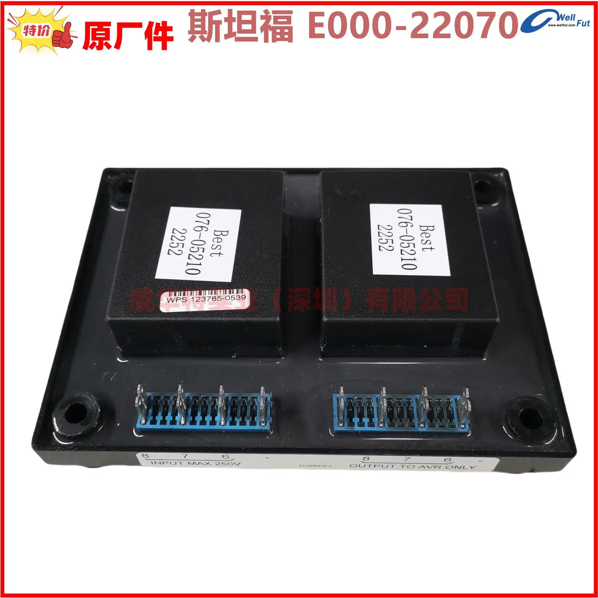 CUMM Cumm EOOO-22070 절연 변압기 E00-12070revB 모듈 076-05210