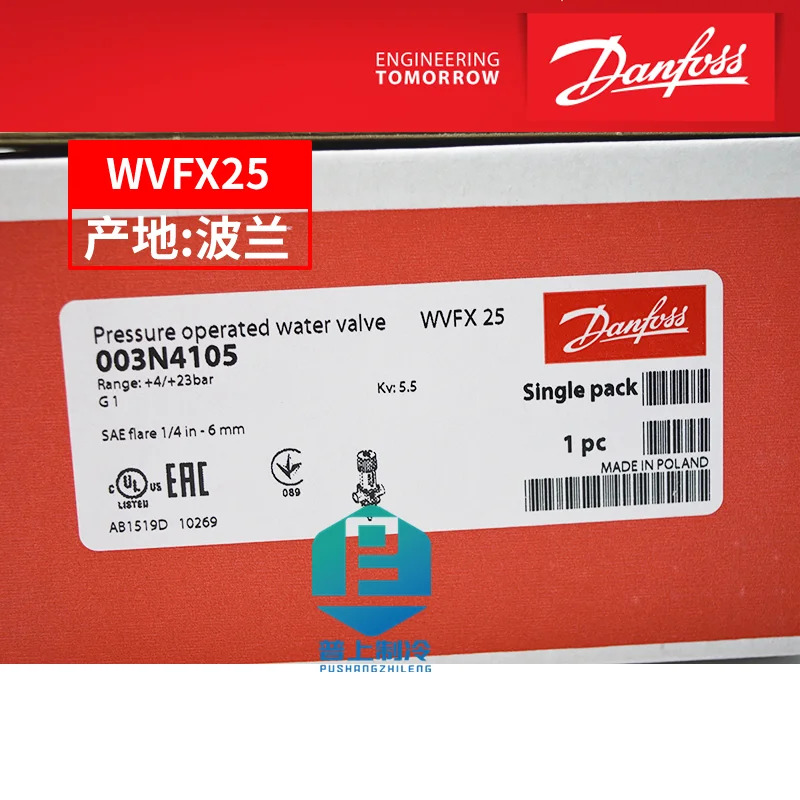 응축압 워터 밸브 WVFX10 003N1105 003N1100