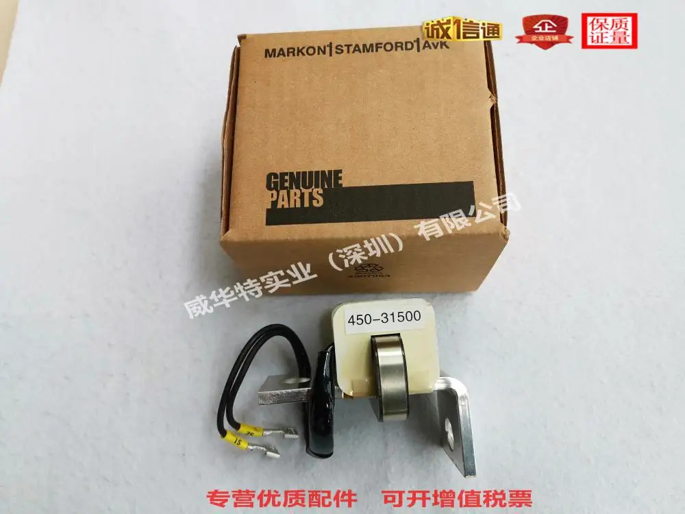 Stan Generator Fu 450-31500 드롭 장치 변압기 S1 S2 배선