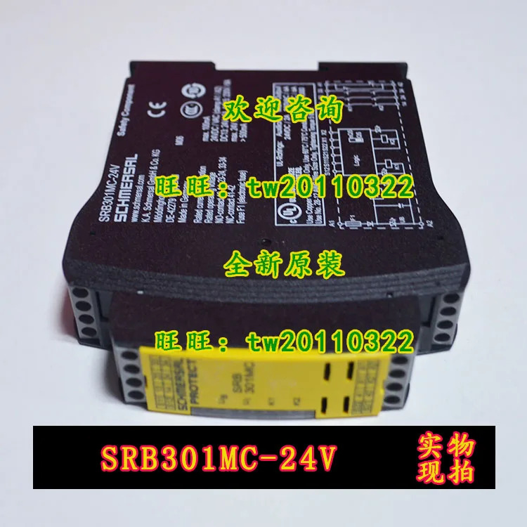 물리적 SRB301MC -24V 독일 Schmersal 안전 릴레이 포장
