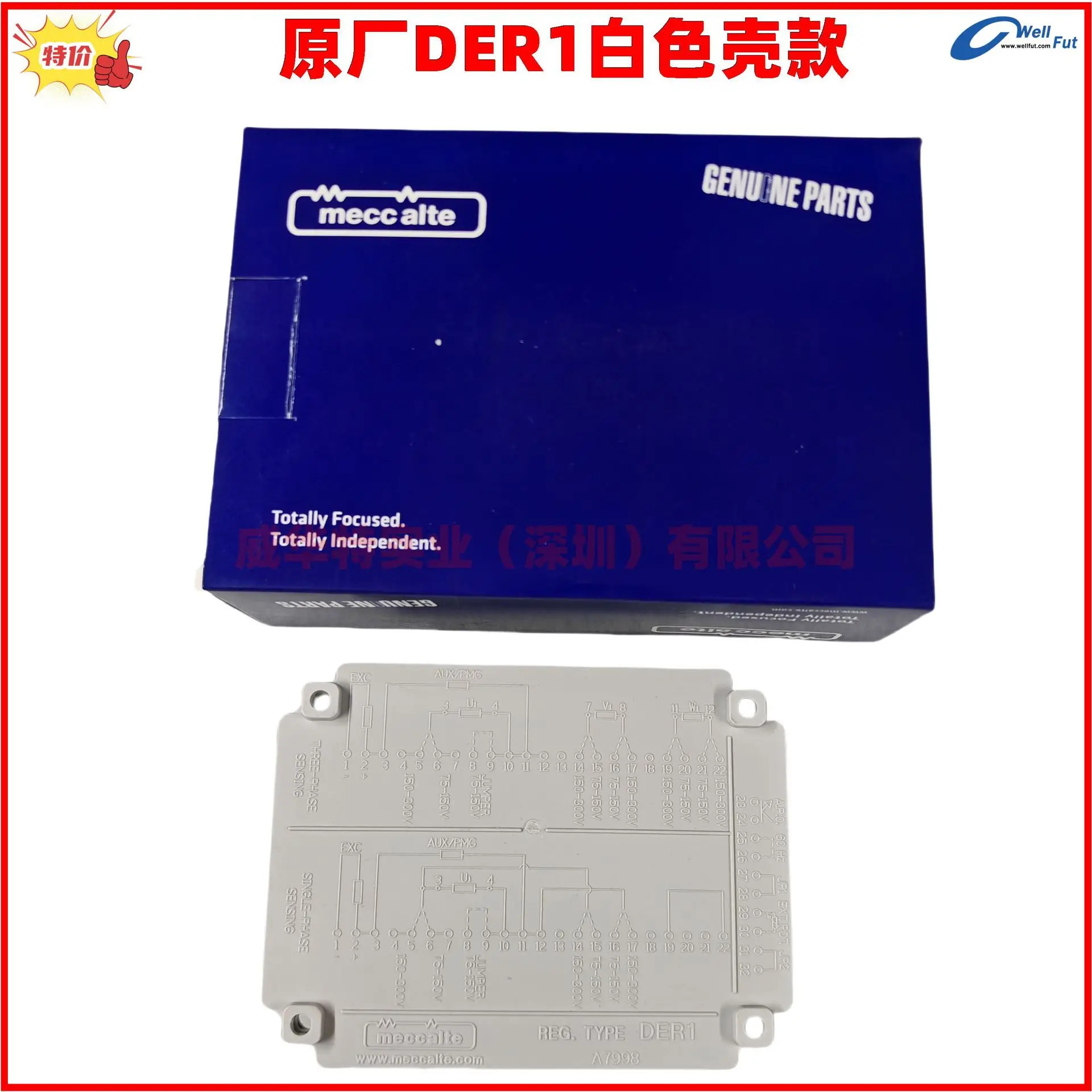 REG. TYPE DER1 A7998 R 전압 조정기 자동 여기