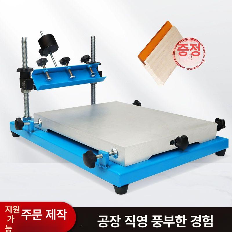 반자동 실크스크린인쇄기 공압식 금속 프레임 소형 프린트 머신 인쇄장비 - 상세 이미지 3