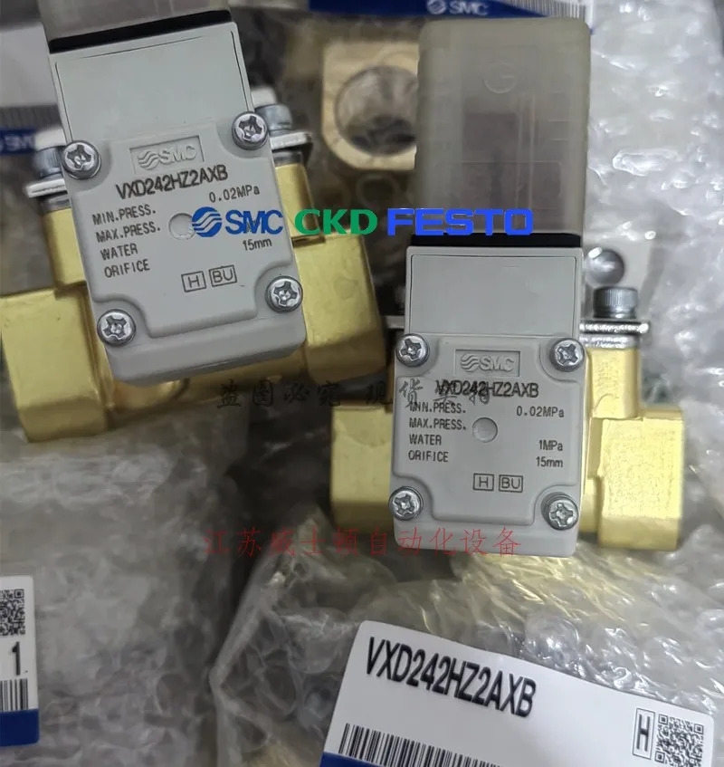 SMC 일본 C 솔레노이드 밸브 VXD240HZ2A VXD242HZ2AXB 포장